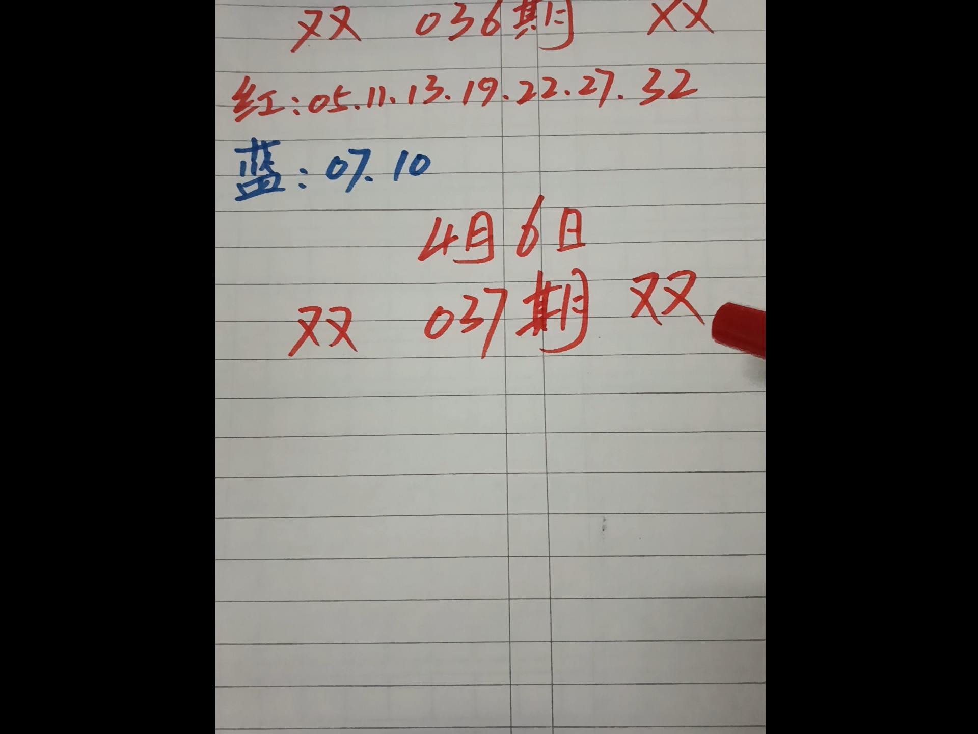 双色(双色球中奖开奖结果)